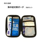 [ предотвращение бедствий ...]. средний . меры сумка 8 позиций комплект . средний . жара . день отдых уличный часть . кемпинг море река альпинизм предотвращение бедствий перевозка срочный час при бедствии меры 