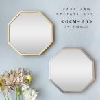  ok tam подставка &amp; wall зеркало S размер (OCM-20) Gold серебряный анис звёздчатый форма 20cm.. металлик счастливый случай удача в деньгах семья . фэн-шуй класть зеркало 