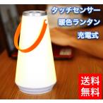 ＬＥＤランタンキャンプランプライト...