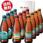 ショッピング父の日 ビール ハワイ コナビール12本飲み比べセット/父の日 内祝 出産内祝 誕生日 お礼 など各種お祝いに 各種熨斗・ギフトシール対応