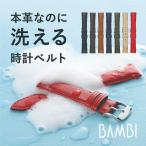  натуральная кожа часы ремень наручные часы ремень омыватель bru... ремень телячья кожа мужской женский 10mm 11mm 12mm 13mm 14mm 16mm 17mm 18mm 19mm 20mm 22mm BCE060