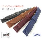 Yahoo! Yahoo!ショッピング(ヤフー ショッピング)本革 撥水 時計ベルト 10mm 11mm 12mm 13mm 14mm 15mm 16mm 17mm 18mm 19mm 20mm 21mm 22mm レザー ハイクラス スコッチガード 腕時計ベルト 防水 BCME003