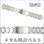  часы заменен ремень нержавеющая сталь 18mm 19mm 20mm satin silver metal браслет металл наручные часы ремень часы частота часы ремень частота Bambi BSBE4416S
