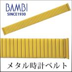  раздвижной часы заменен ремень нержавеющая сталь 18mm 19mm 20mm Gold metal металл наручные часы ремень часы частота часы ремень частота Bambi BSEE1183G