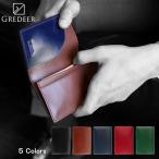 名刺入れ メンズ レディース コードバン グレディア レザー 日本製 ギフト バンビ GCKC108