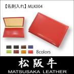  футляр для визитных карточек мужской женский MLK004 сосна . корова кожа BAMBI Bambi MATSUSAKA LEATHER