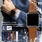 アップルウォッチ バンド 革 牛革 スコッチガード 交換バンド スリム ビジネス applewatch 38 40 41 42 44 45 46 49mm RWM021_RWM521 メンズ レディース Ultra 8