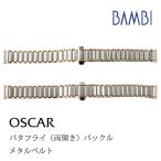 時計ベルト 交換12mm 13mm 14mmコンビ メタル 金属 腕時計ベルト 時計バンド 時計 ベルト バンド バンビ OSB5111T OSB5111P