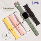 Yahoo! Yahoo!ショッピング(ヤフー ショッピング)アップルウォッチ バンド シリコン カジュアル スポーツ アウトドア ラバー BAMBI applewatch 38mm 40mm 41mm 42mm 44mm 45mm 49mm RWG027_RWG028 男性 女性