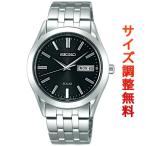 ショッピング文字盤カラー セイコー スピリット SEIKO SPIRIT ソーラー 腕時計 メンズ ペアウォッチ SBPX083 正規品