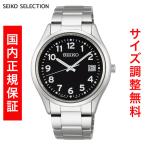 ショッピングSelection セイコー セレクション SEIKO SELECTION Sシリーズ SOLAR ソーラー 腕時計 メンズ SBPX155 正規品