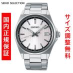 セイコー セレクション SEIKO SELECTION Sシリーズ 電池式クオーツ 腕時計 メンズ SBTH001 正規品