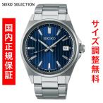 ショッピングSelection セイコー セレクション SEIKO SELECTION Sシリーズ 電池式 クオーツ 腕時計 メンズ SBTH003 正規品
