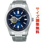 ショッピングSelection セイコー セレクション SEIKO SELECTION メカニカル 自動巻き 腕時計 メンズ セミスケルトン SCVE051