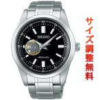 ショッピング自動巻き セイコー セレクション SEIKO SELECTION メカニカル 自動巻き 腕時計 メンズ セミスケルトン SCVE053