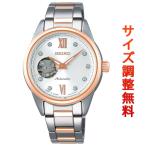 ショッピングSelection セイコー セレクション SEIKO SELECTION メカニカル 自動巻き 腕時計 レディース セミスケルトン SSDE010