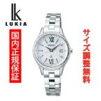 セイコー ルキア ソーラー電波 ワールドタイム SEIKO LUKIA Standard Collection   レディース SSVV081 正規品