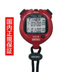  Seiko секундомер SEIKO STOP WATCH солнечный красный SVAJ103