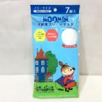  new goods *MOOMIN Moomin non-woven pleat mask for adult free size 7 sheets insertion mask case attaching white [ click post possible ]