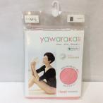 【半額値下げ】未使用