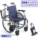  День матери специальная цена инвалидная коляска супер-легкий compact CRT-3PU без воздушная шина для самостоятельного передвижения складной инвалидная коляска с ассистентом Miki 