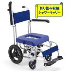 シャワーキャリー 介護 入浴用車椅子 介護用 介護用品 お風呂用 シャワー用 介助用 その他入浴用品 送料無料 MH-2 ミキ