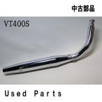 オートバイ中古部品エキゾーストマフラー　ホンダＶＴ４００Ｓ用リアエキゾーストマフラーＣＯＭＰ（型式ＮＣ４６）