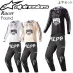 Alpinestars オフロードジャー