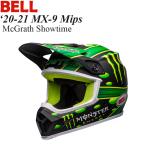 BELL ヘルメット MX-9 Mips 2020-21年 モデル McGrath Showtime Replica