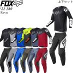 FOX オフロード パンツ＆ジャージ 上下セット Revn