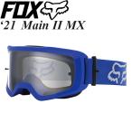 FOX MXゴーグル Main II Stray 25834-002