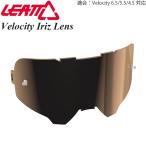 Leatt ミラーレンズ ゴーグル用 V