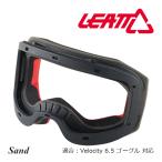 Leatt ゴーグル用 Velocity