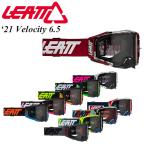 Leatt ゴーグル オフロード用 Ve