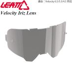 Leatt ミラーレンズ ゴーグル用 V