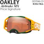 Oakley オークリー ゴーグル モトクロス用 Airbrake MX Price Signature Series プリズムレンズ OO7046-C9