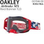 Oakley オークリー ゴーグル モトクロス用 Airbrake MX トロイリーデザインシリーズ Red Banner プリズムレンズ OO7046-D0