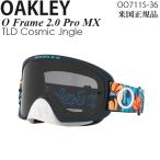 Oakley ゴーグル モトクロス用 O Frame 2.0 Pro TLD Cosmic Jungle OO7115-36