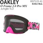 Oakley オークリー ゴーグル モトクロス用 O Frame 2.0 Pro Jungle TLD OO7115-41 防曇