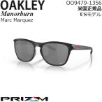 ショッピングmarc Oakley サングラス Manorburn プリズムレンズ Marc Marquez Collection OO9479-1356