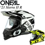 【在庫処分特価】O'Neal オニール ヘルメット Sierra II R オフロード/デュアルスポーツ