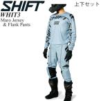 Shift 上下セット WHIT3 モデル Maro &