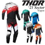 【在庫処分特価】Thor 上下セット Sector 2021年 最新モデル Vapor