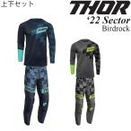 ショッピング在庫処分 【在庫処分特価】Thor 上下セット Sector   Birdrock