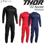 Thor 上下セット Sector   Minimal