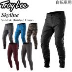 ショッピング在庫処分 【在庫処分特価】Troy Lee パンツ 自転車用 Skyline