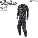 Troy Lee 上下セット GP 2021年 春モデル Confetti