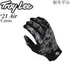 Troy Lee グローブ Air  秋