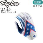 Troy Lee グローブ 限定版 Ai