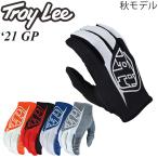 【在庫調整期間限定特価】 Troy Lee トロイリー モトクロス グローブ GP 黒/オレンジ/赤/青/グレー